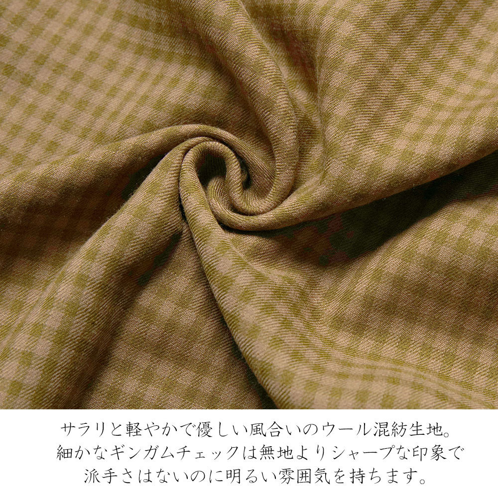 羽織 ギンガムチェック ウール カーキ 黄土 からし レディース コート
