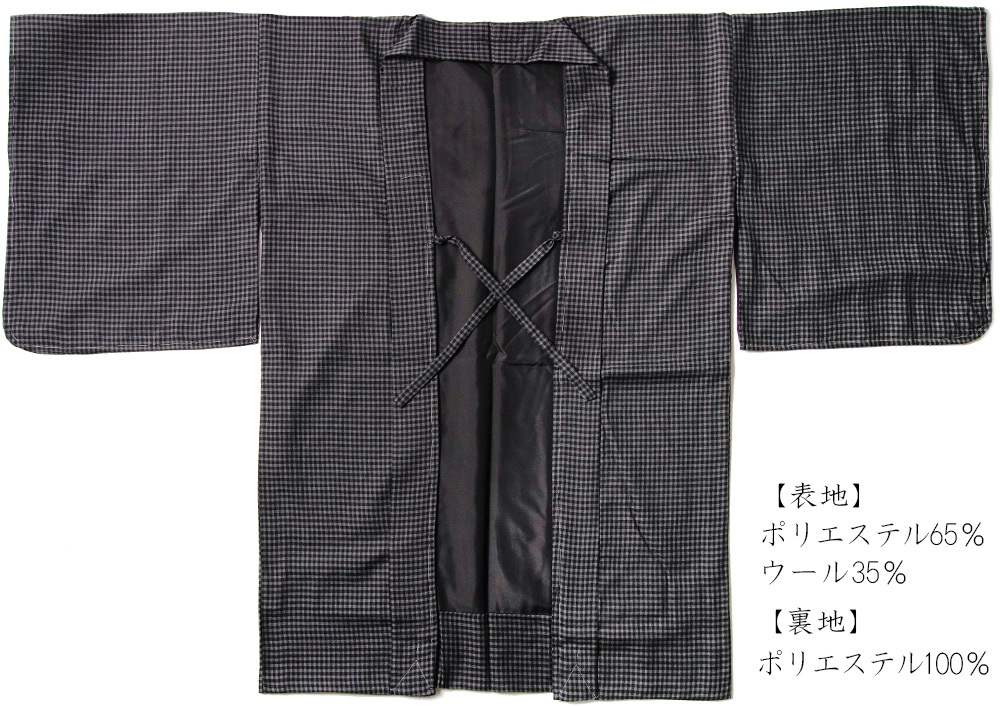 着物 ギンガムチェック モノトーン Lサイズ 9ce0fb0f1fb7bb2ff1953b8ab01fdd