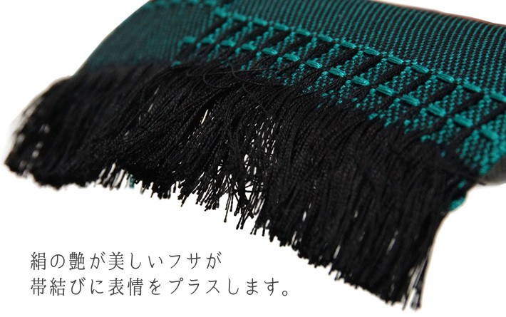 半幅帯 米沢 宝来織 ターコイズ 青緑 オフ白 黒 正絹 長尺 日本製 伝統