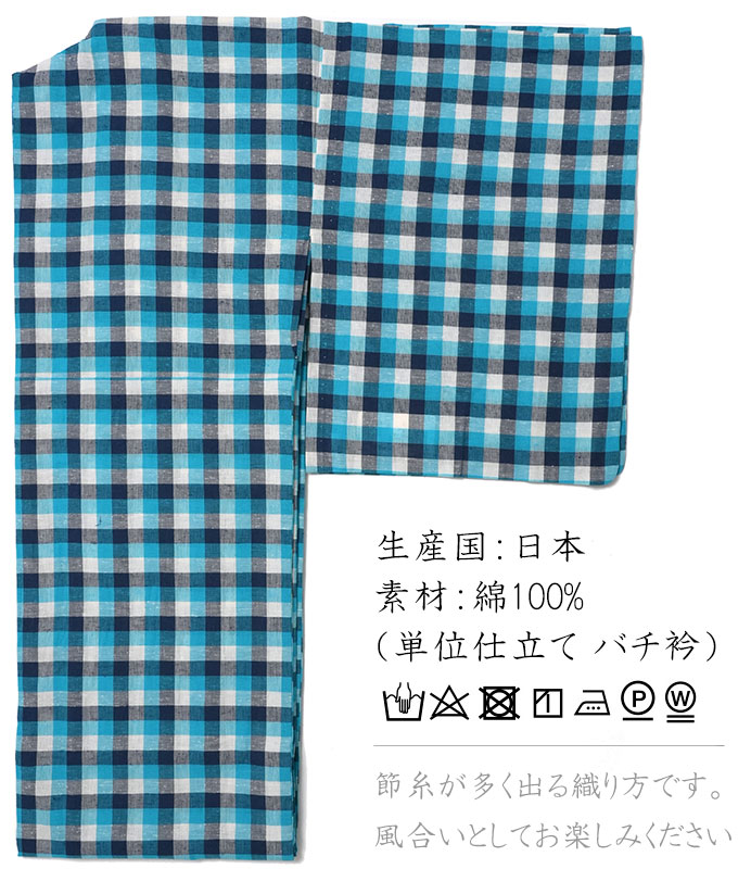 着物 単衣 そしてゆめ 綿紬 先染め 浴衣 チェック 格子 幾何学 青 オフ白 紺 日本製 夏着物 綿 女性用 仕立上がり : 10001495 :  dear-japan - 通販 - Yahoo!ショッピング