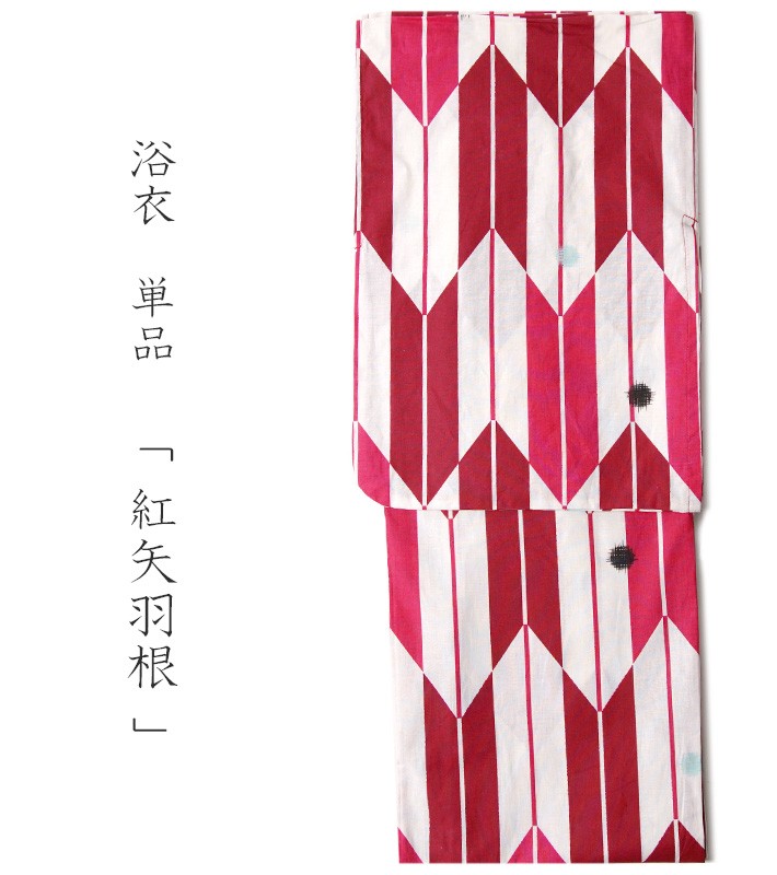 新品　未使用★ レディース　矢羽根柄　モダン　幾何学模様 赤　黒　夏ゆかた　大人 楽天市場】幾何学（浴衣セット｜和服）：レディースファッション