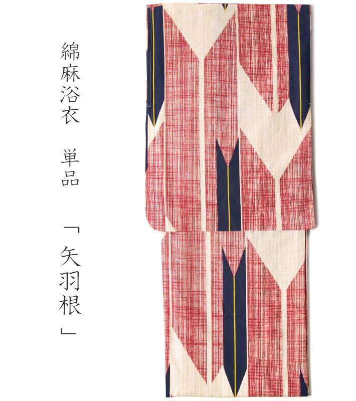 浴衣 単品 綿麻 矢羽根 レディース 赤 レトロ モダン 古典柄 夏