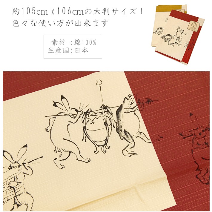 スプールス拭き漆弓と扇を持つうさぎ鳥獣戯画動物彫刻ペンダント
