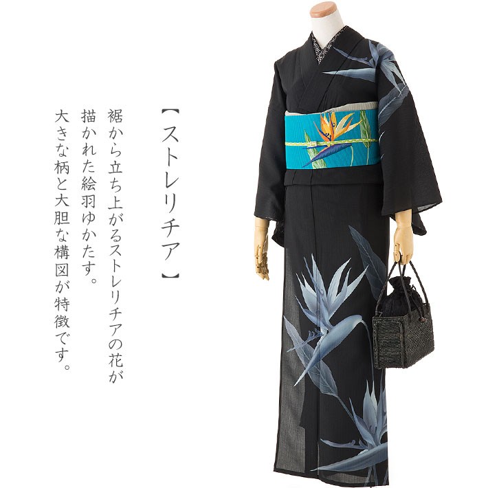 撫松庵 涼風花 風車 幾何学模様 グレー グラデーション セオ