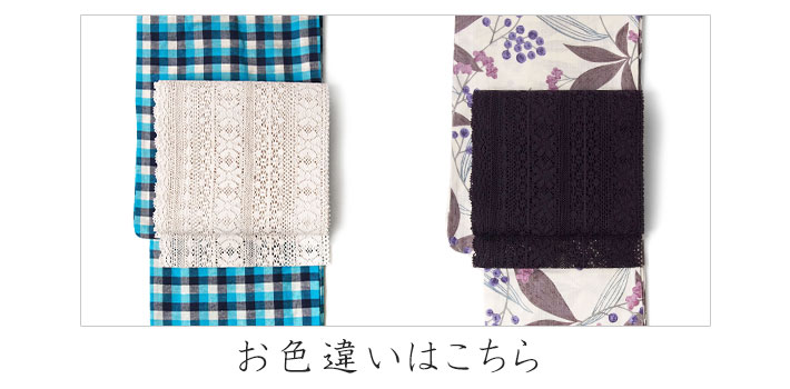 撫松庵 名古屋帯 レース オフホワイト 白 花 日本製 夏帯 フェミニン