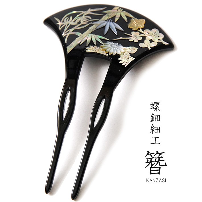 在庫有 かんざし 螺鈿 松竹梅 蒔絵風 黒 銀 バチ型 フォーマル 髪飾り ヘアアクセサリー 和装 振袖 浴衣 メール便なら送料無料 Kuljic Com