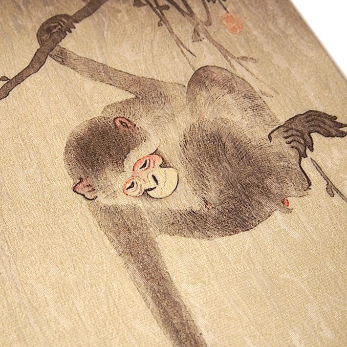 名古屋帯 猿 バナナ 小原古邨 ベージュ 生成 木版画 浮世絵 日本画