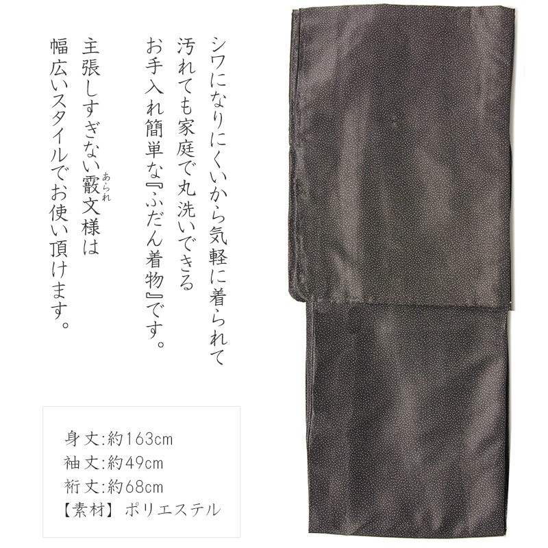 ★正絹袷着物★グレー・粋・モダン 楽天市場】【中古】 訪問着 リサイクル フォーマル 着物 正絹 袷