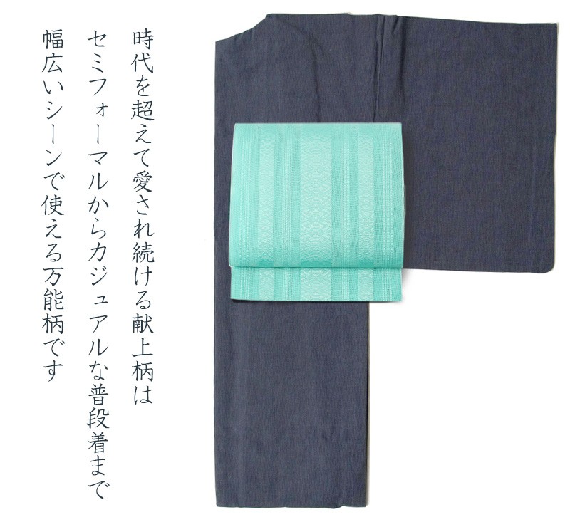 袋帯　夏帯　紗　お太鼓柄　ブルー系 kyou-ka_b139