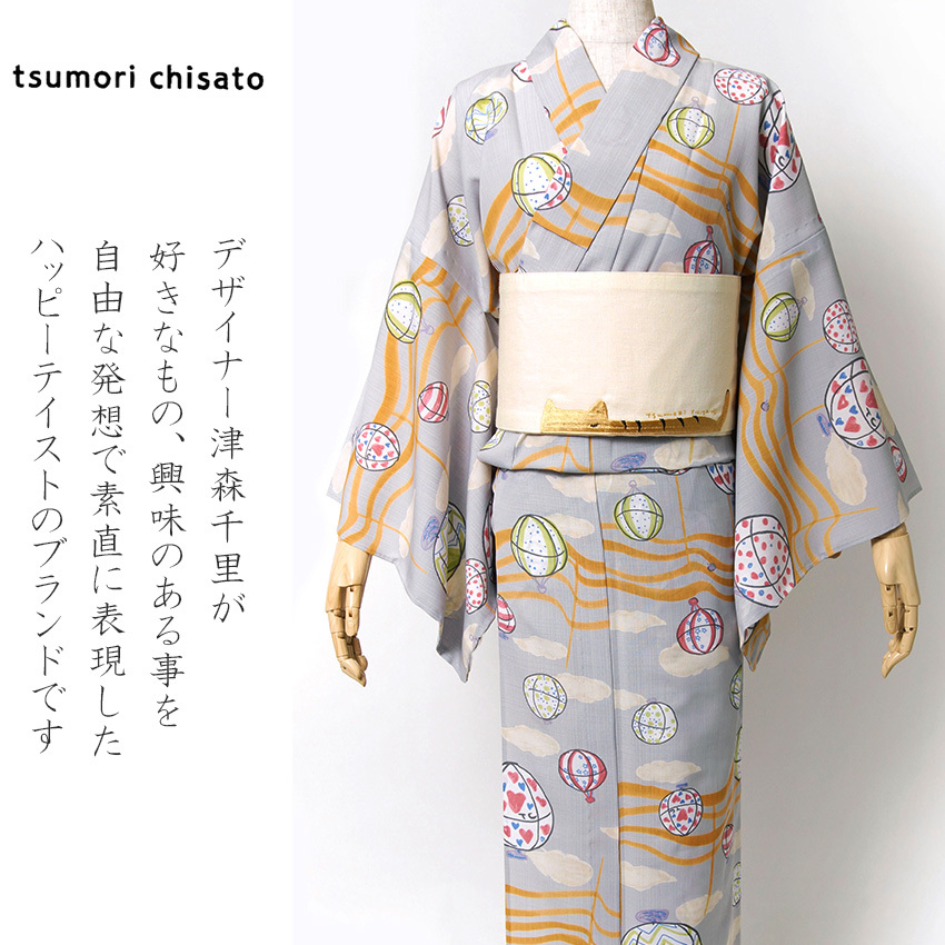 浴衣 tsumori chisato セオアルファ 気球 グレー 30代 40代 50代 個性的 仕立上がり 単品 日本製 ツモリチサト :  10002546 : dear-japan - 通販 - Yahoo!ショッピング