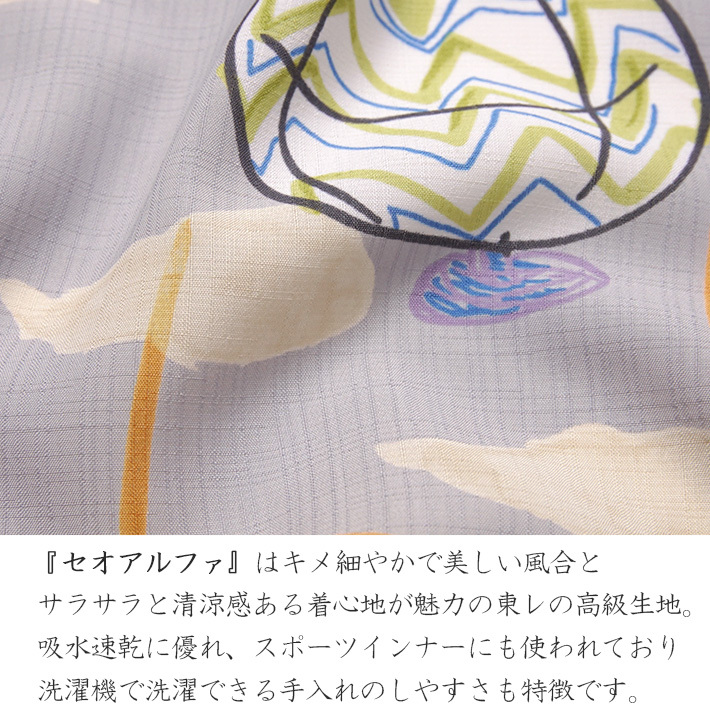 TSUMORI CHISATO クレージーパターンジャケット　希少品 TSUMORI CHISATO クレージーパターンジャケット 希少品