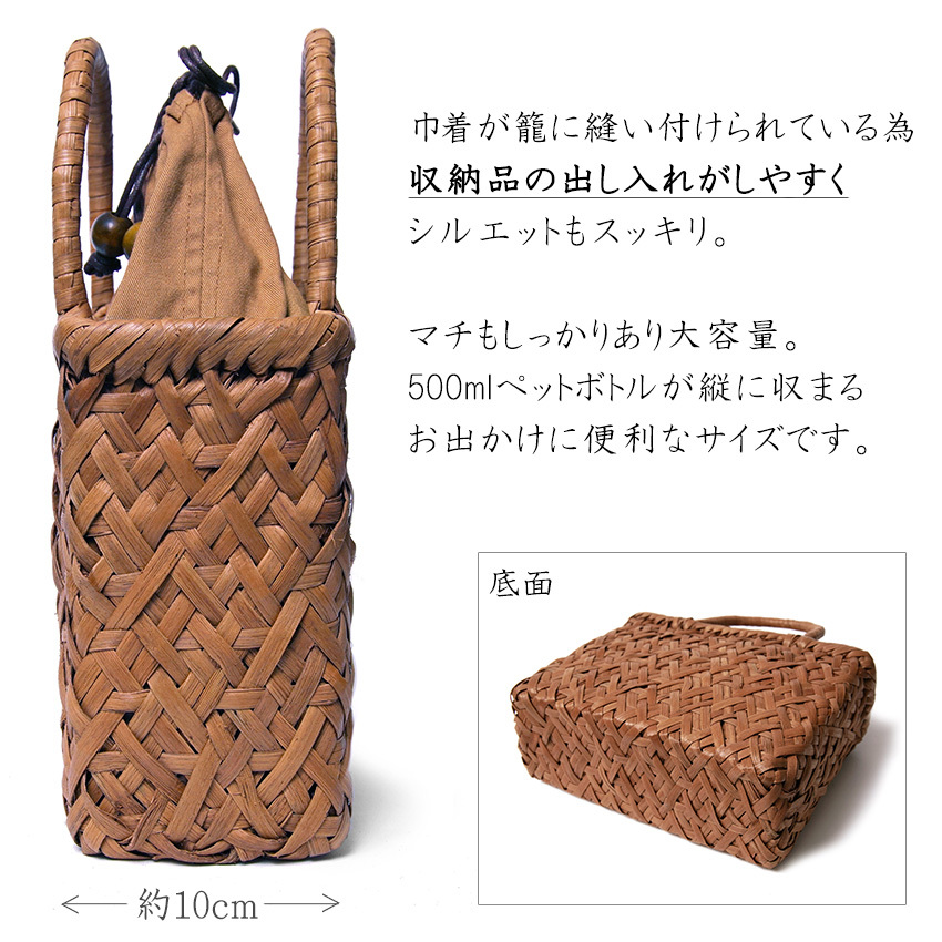 山葡萄 下かごバッグ∥型染め・絣 楽天市場】柿渋染内布付きやまぶどう籠 (二番皮/網代編み/定番型
