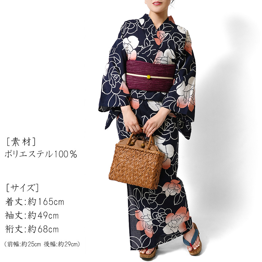 オール新品□高級暈し染め花模様大人浴衣，リバーシブル半幅帯