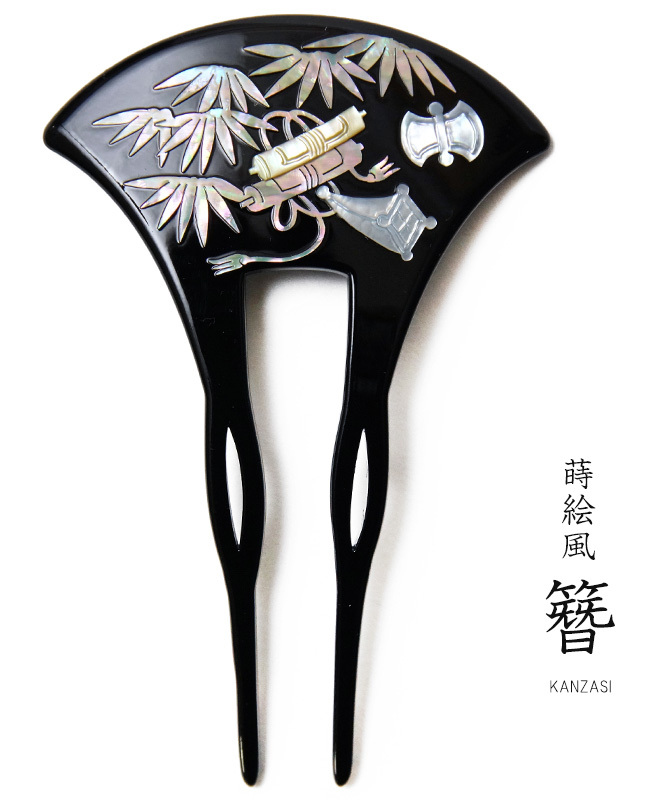 かんざし 螺鈿 笹 宝尽くし 蒔絵風 黒 バチ型 花 フォーマル 髪
