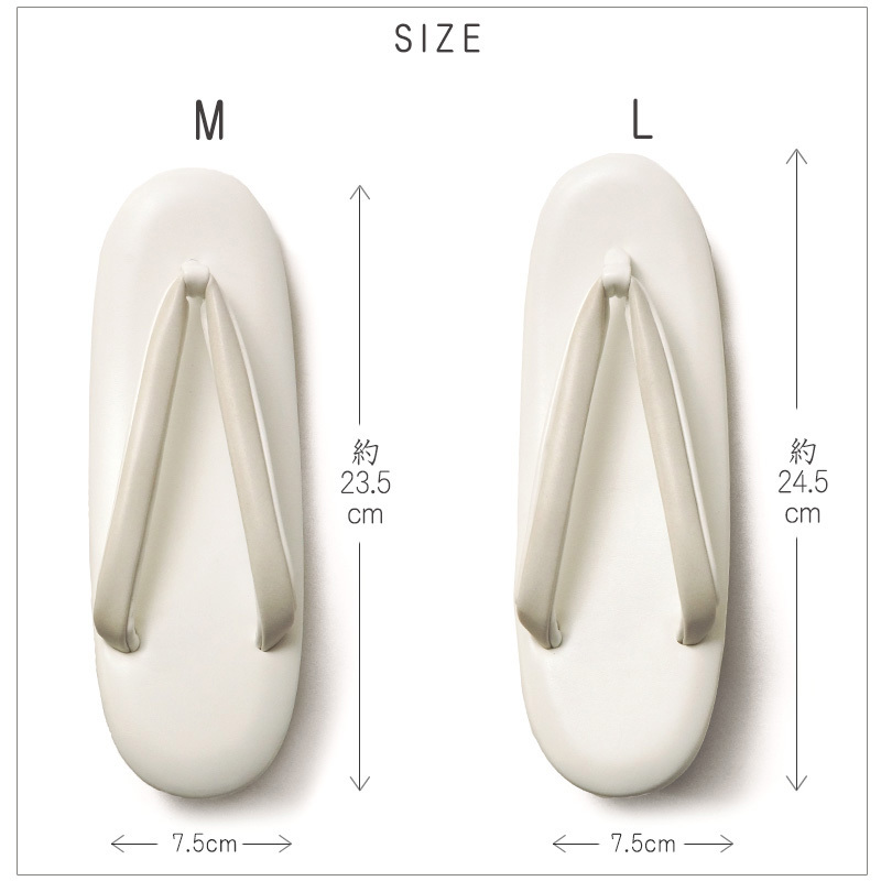 草履 二枚芯 緑 ベージュ フェイクレザー 合皮 シック シンプル