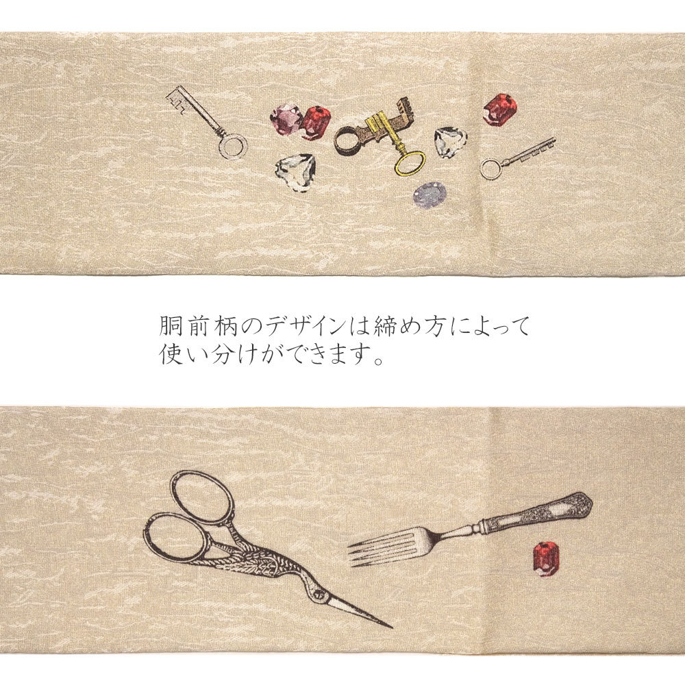 名古屋帯 カラス 王冠 鳥 ベージュ メルヘン 童話 絹 日本製