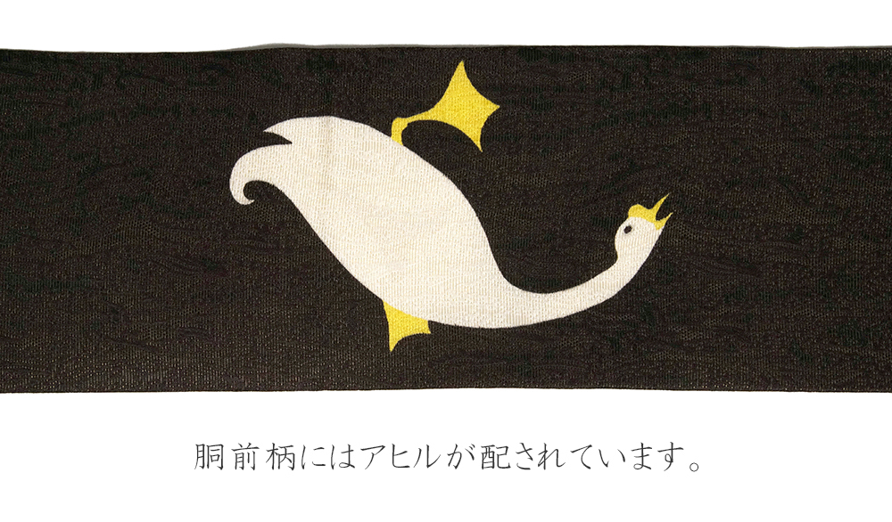 超歓迎された 10002849_7.jpg 着物・浴衣