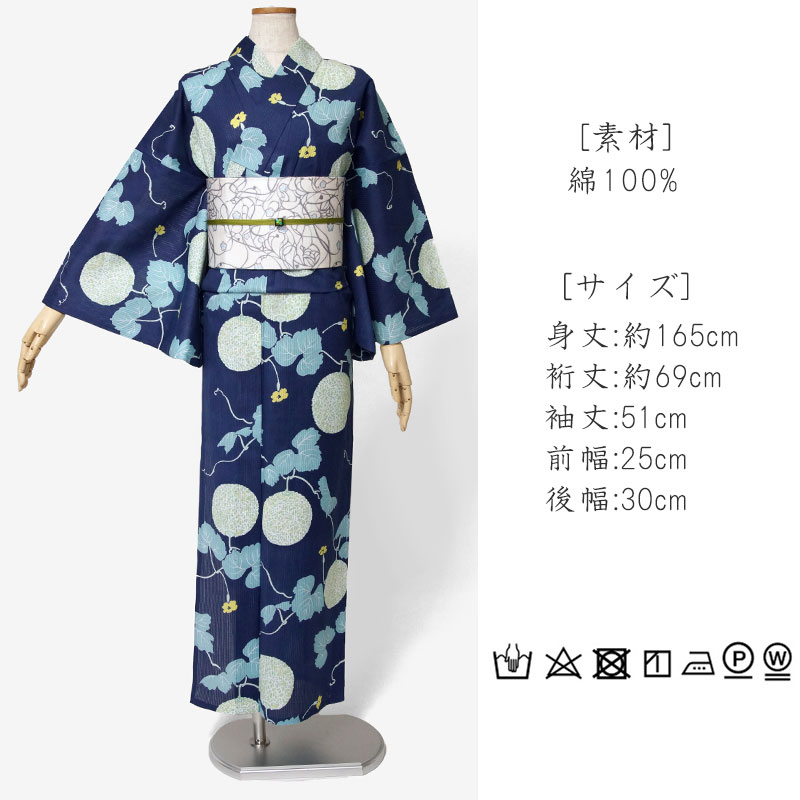 D868   綿絽　藍染　浴衣　菖蒲　夏着物　極美品 100％本物保証！ 藍染 綿絽 D868 浴衣 極美品 夏着物 菖蒲 着物