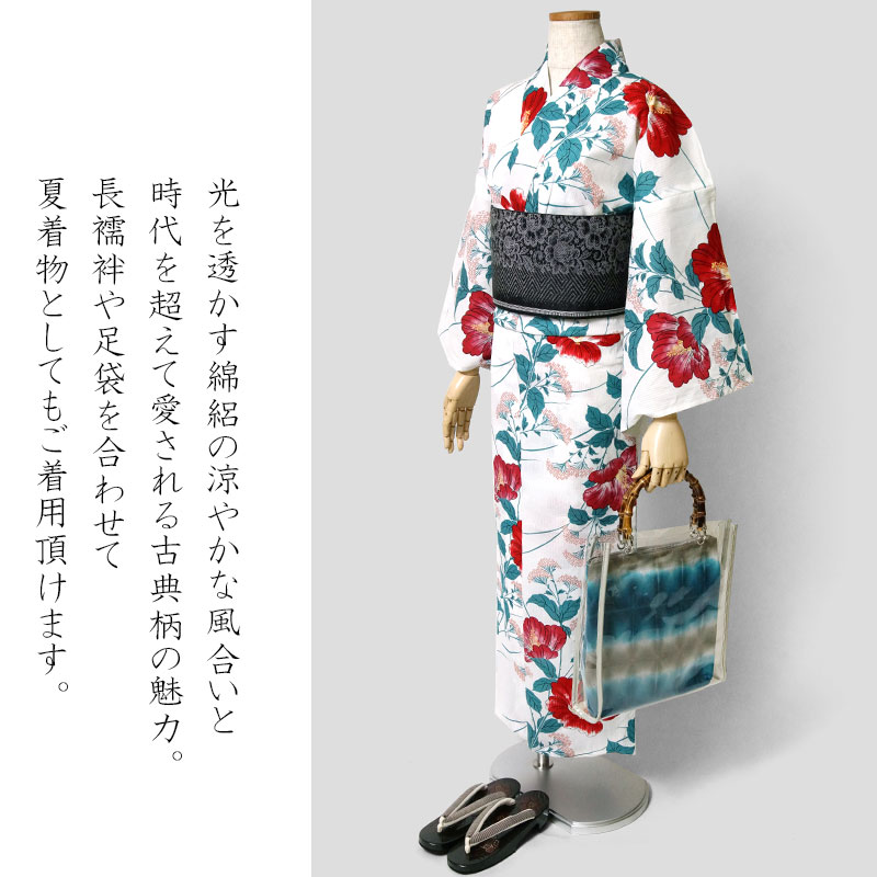 浴衣 綿絽 そしてゆめ ハイビスカス 赤 白 上品 レディース 女性用 仕立上がり 単品 夏着物 日本製