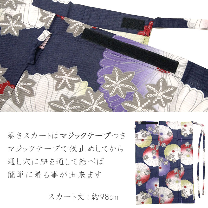 モダンな　本染め藍染菊二種と萩とダリア柄の浴衣 二部式浴衣 菊に紅葉 紺 花 古典柄 レディース 10代 20代 30代