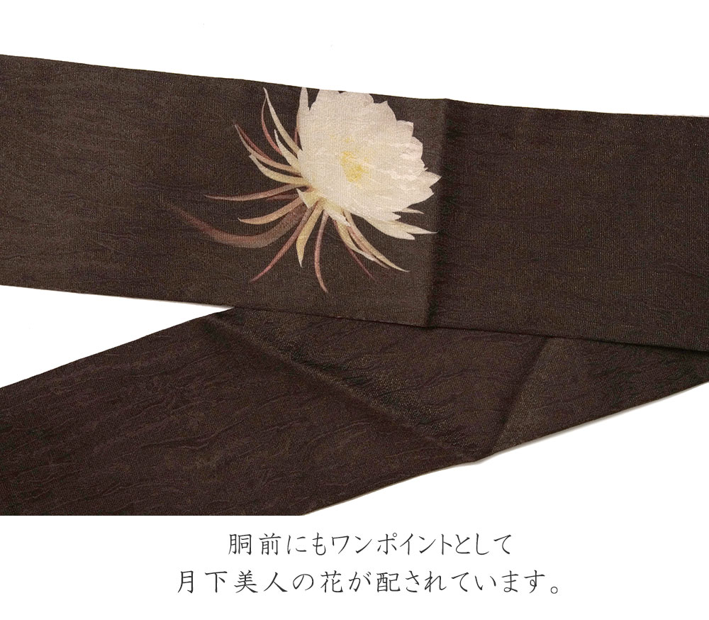 mmtom様オーダー革帯花柄ダークブラウン
