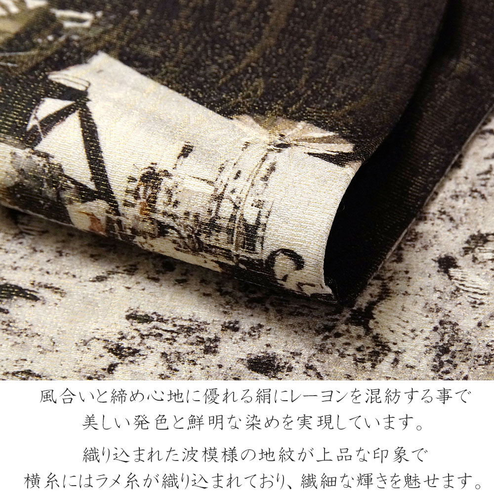 名古屋帯 月面探査 アポロ15号 宇宙 ダークブラウン 写真 絹 日本製