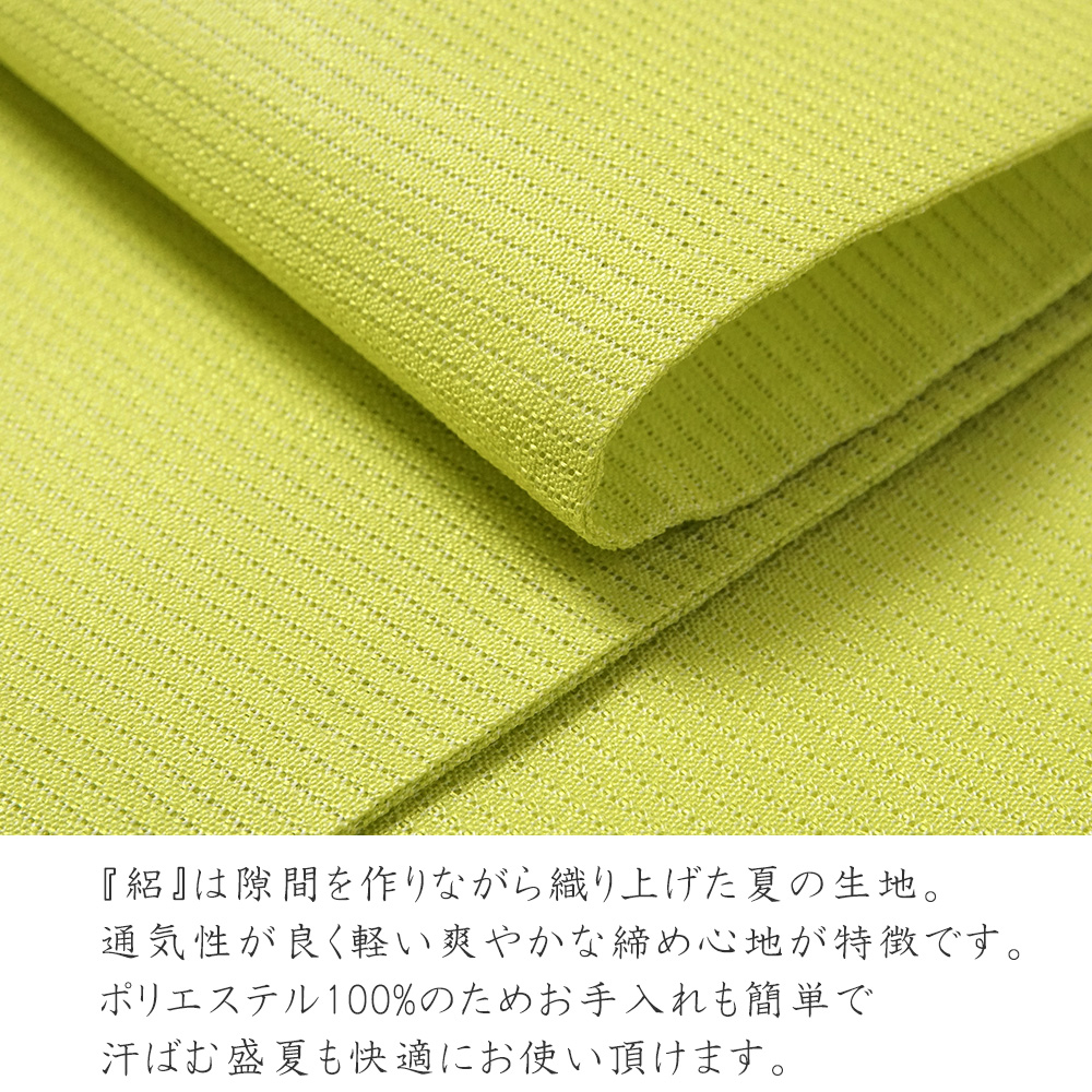 LULU25 半幅帯 撫松庵 すずめ 鳥 植物 ボルドー 緑 グレー