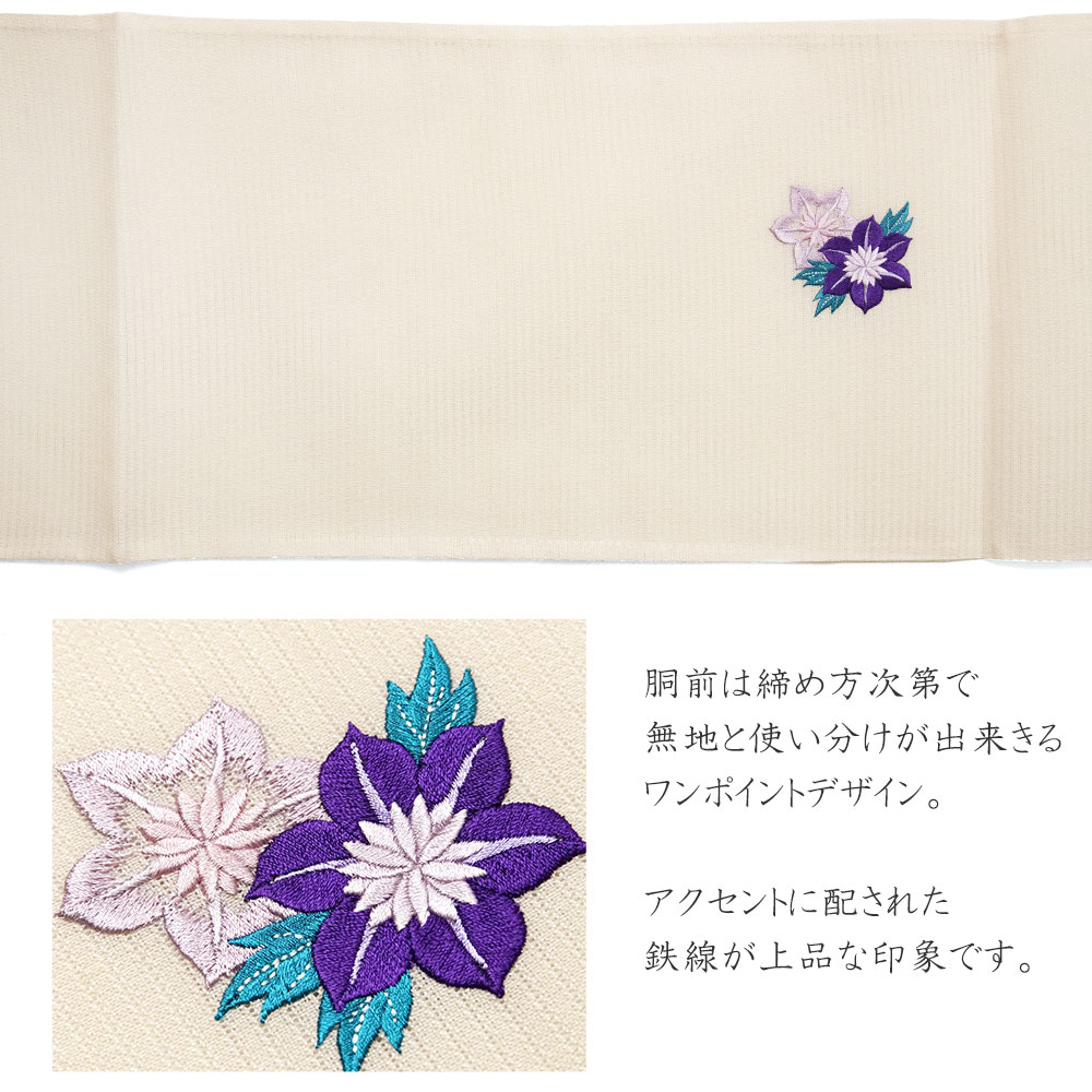 公式通販 - 人気アイテム多数 オフ白 ベージュ 鉄線尽くし 絽 一重太鼓袋帯 撫松庵 紫 刺繍 花 着物・浴衣