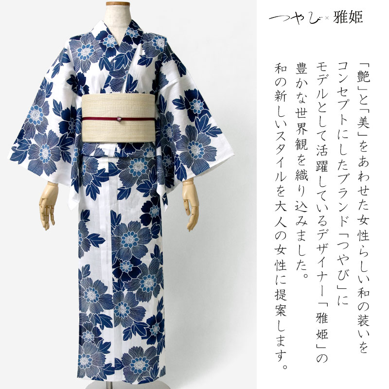 美品 羅 夏着物“自然味と神秘が溶け込み、風を目にする日”なごや