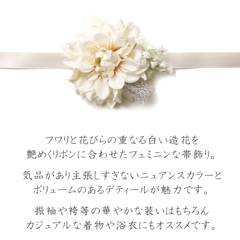 作 雅乃智 純米吟醸 / はせがわ酒店 オンライン店｜訪問着・付け下げ