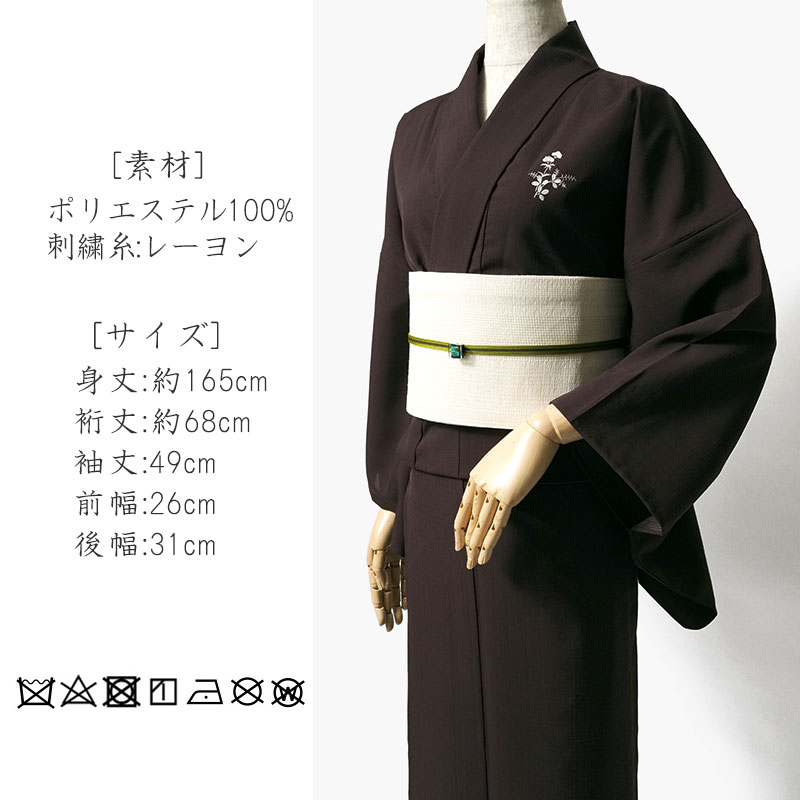 ◇厳選◇未使用同然◇夏物◇センスの良い夏着物◇紗織