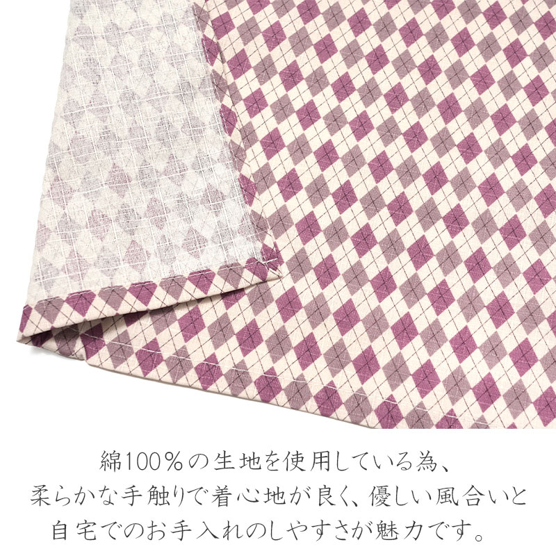 木綿着物 単衣 アーガイルチェック ピンク 仕立て上がり レトロ
