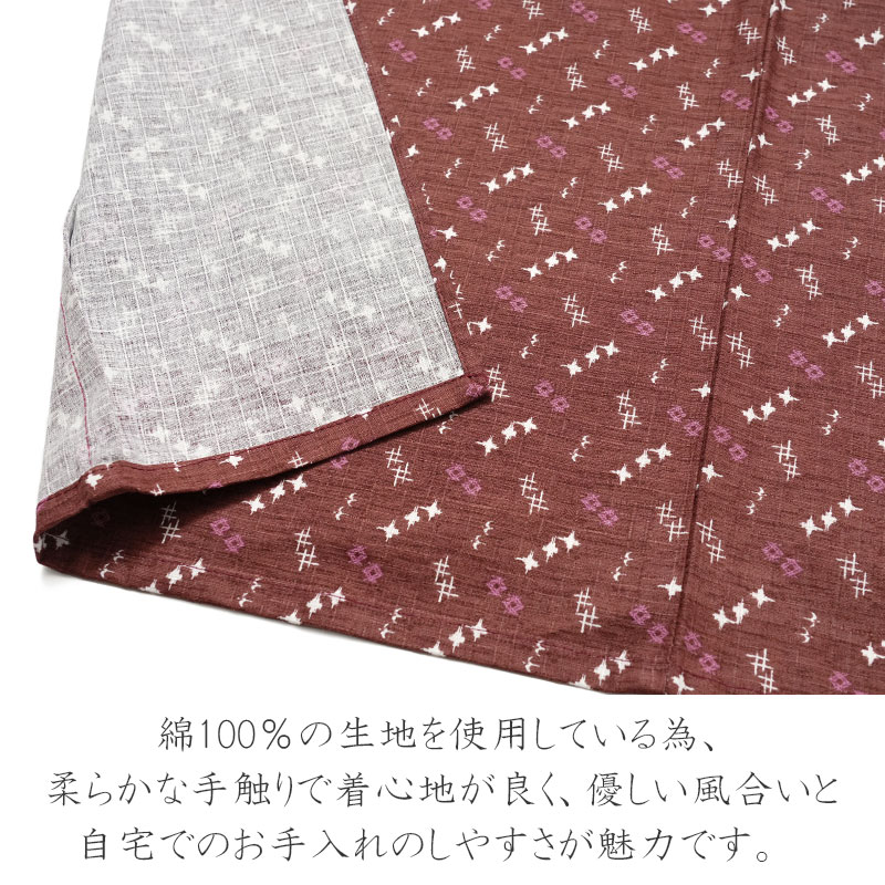 昭和レトロ 職人仕立て 和掛け布団 赤 伝統柄 綴じ糸あり 着物 木綿 単衣 小柄 レトロパターン かすれ えんじ 赤 仕立て上がり