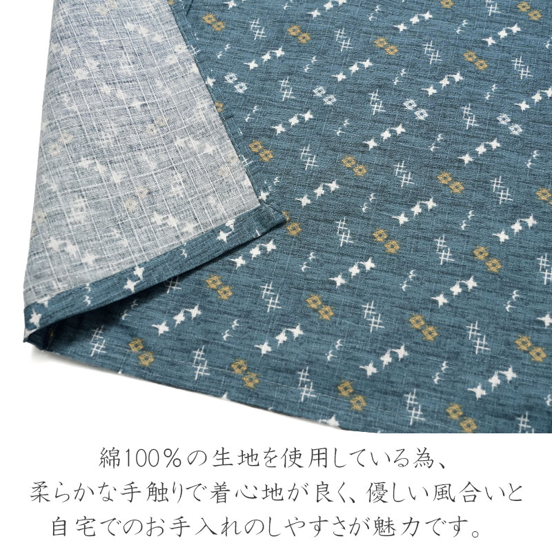 着物　単衣　モノトーン　草木模様 単衣】ゆとりサイズ 白緑色地 変わり格子 草木下染お召 | 大山