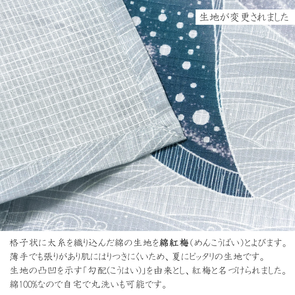 浴衣　夏着物　TAKEZO　グレー　紅梅　鹿子柄　モノトーン　新品 浴衣 絵羽 鯨 グレー 綿紅梅 海 波 レディース 30代 40代 50代