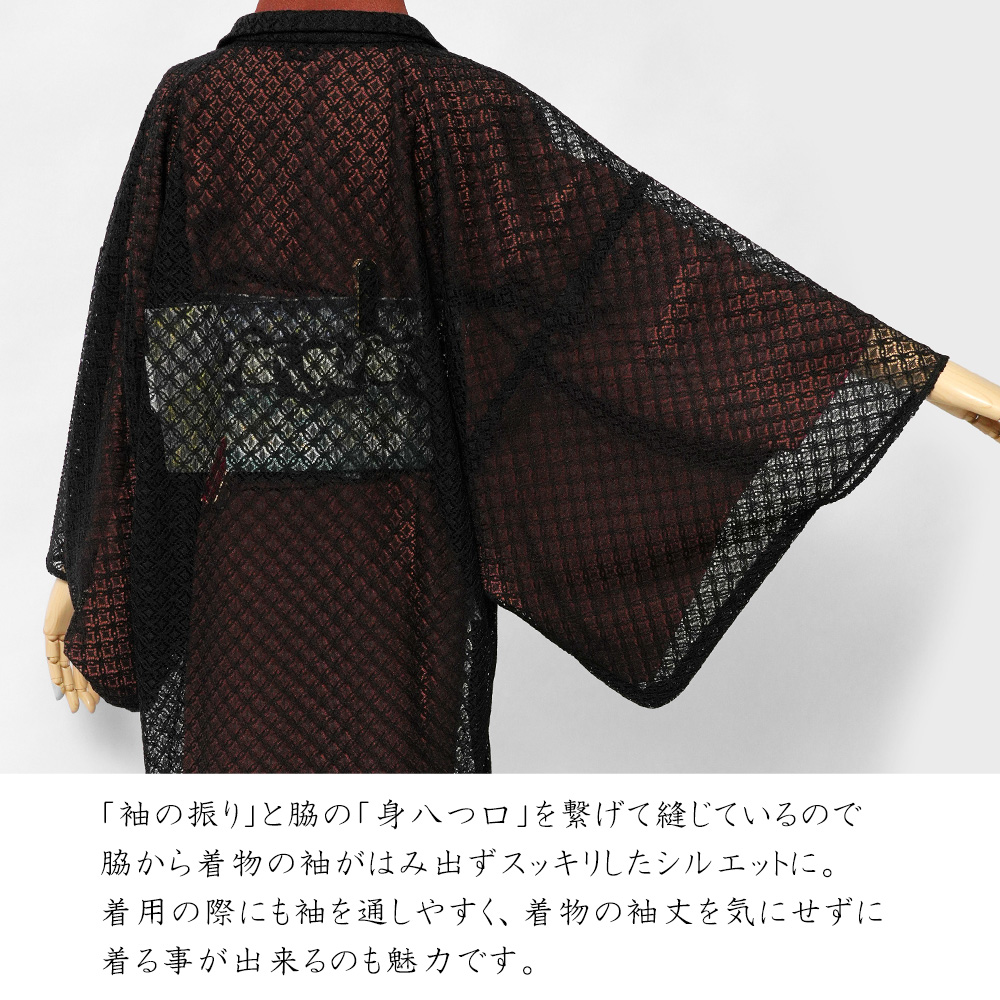 薄羽織 レース 黒 七宝 幾何学 和装 着物 長羽織 : dear-japan