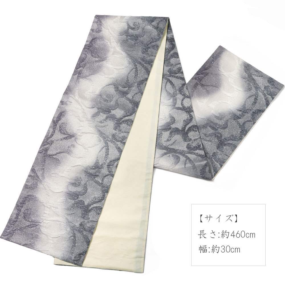 袋帯 西陣織 ふくれ織 天目染め 曜変天目 油滴天目 アラベスク 唐草