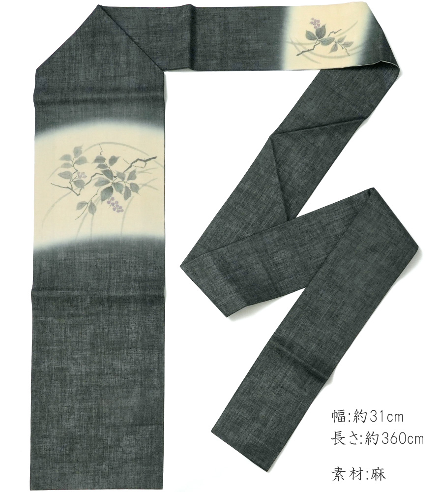 名古屋帯 麻 濃紺 ベージュ 生成 植物 日本画風 夏 ナチュラル 夏帯