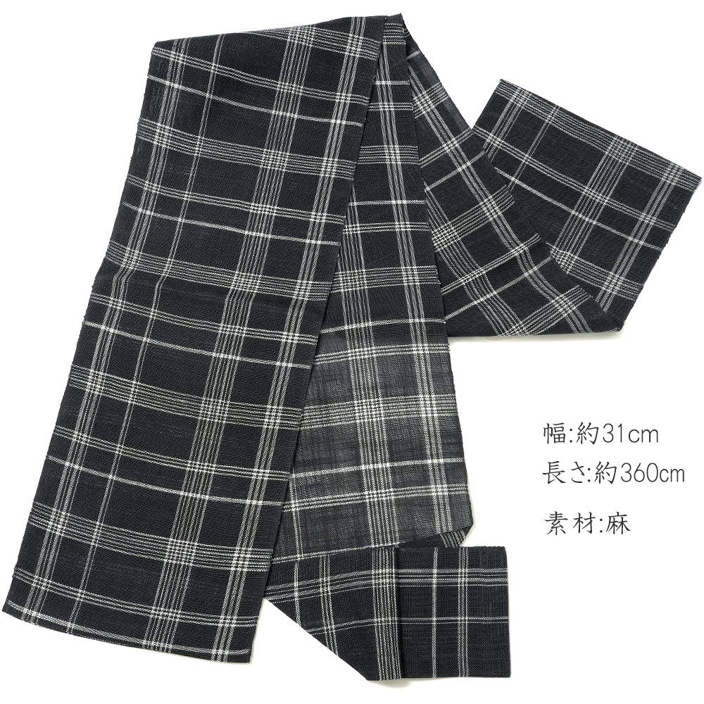 名古屋帯 格子 麻 白 黒 モノトーン 夏帯 お太鼓 一重太鼓 チェック
