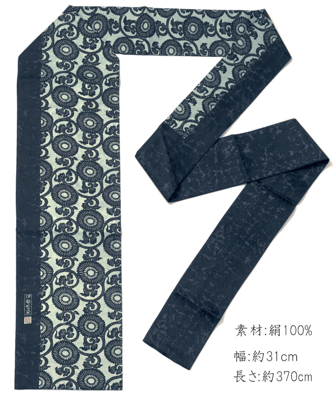 名古屋帯 絽 伊勢型染 正絹 菊唐草文 紺 薄浅葱 伝統文様 紅型風 夏帯