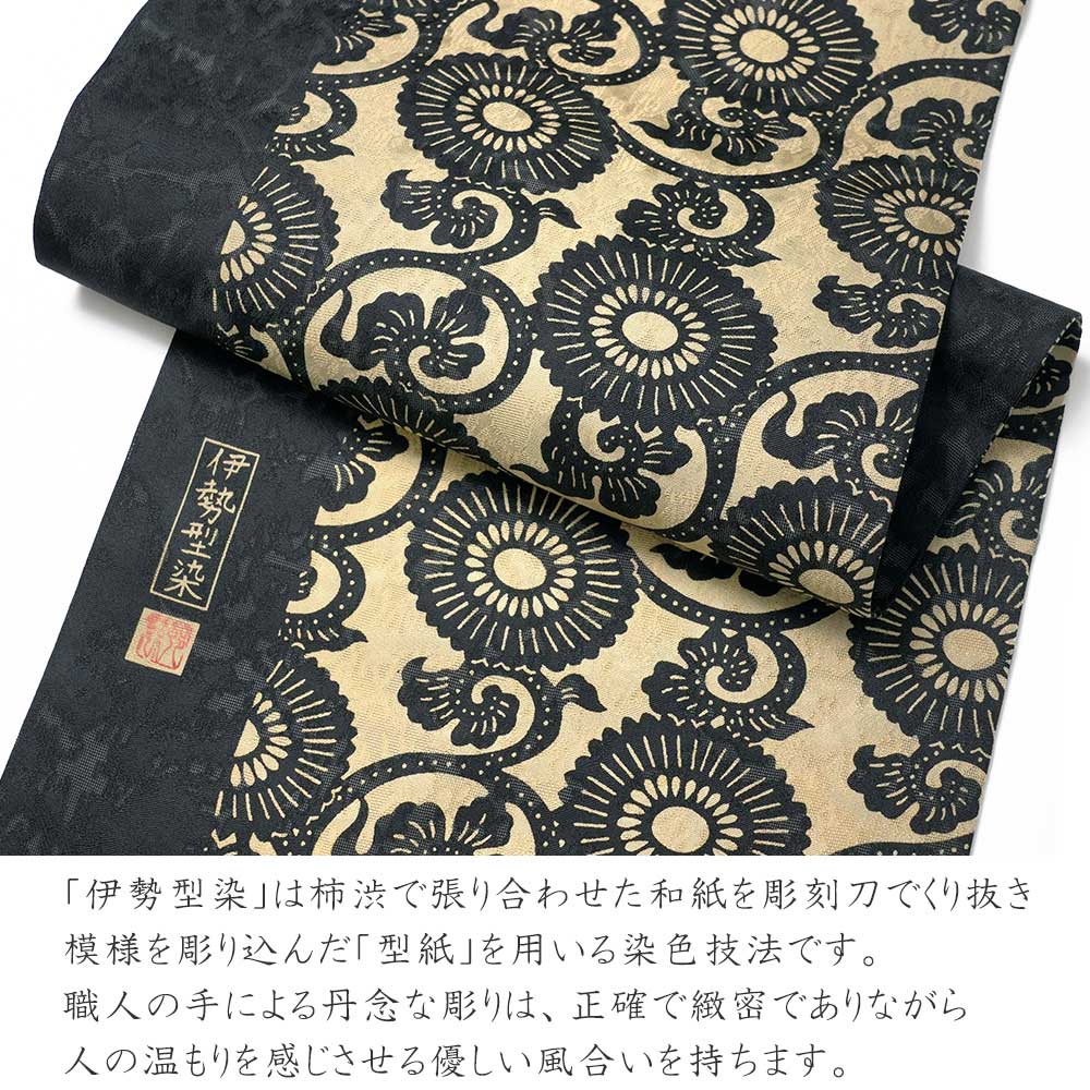 [花鞠] ２本セット　名古屋帯　正絹　お太鼓柄　菊　唐草　洒落帯　小紋 10003321_2.jpg