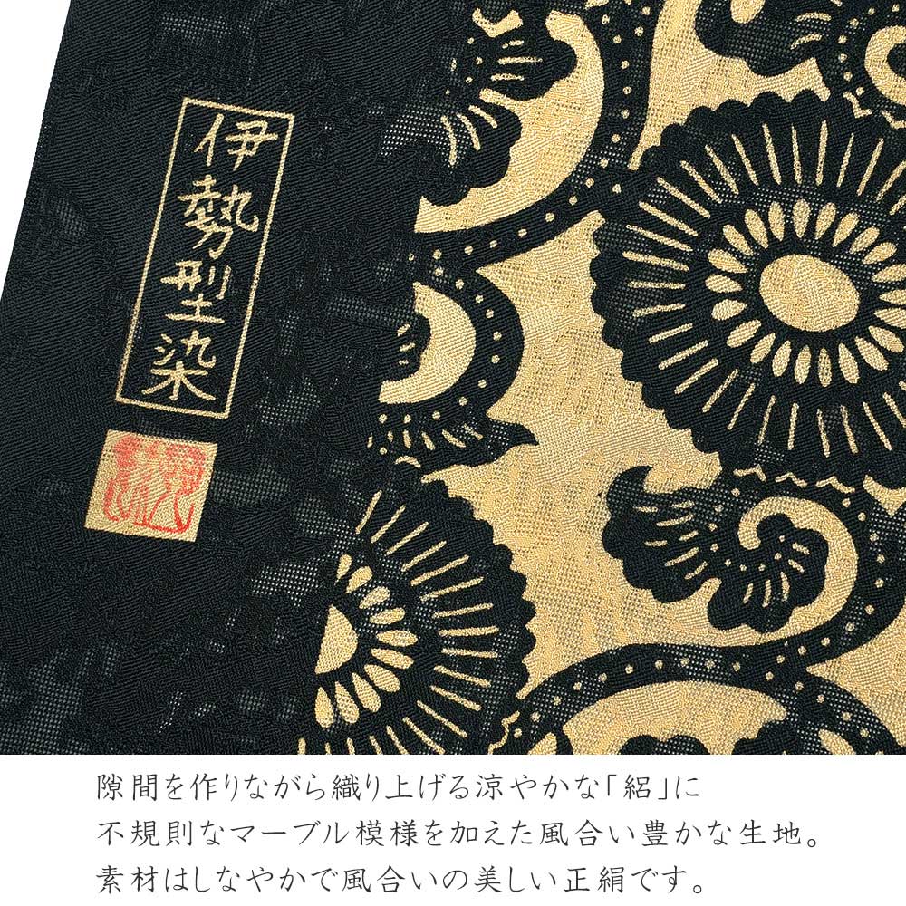 名古屋帯 絽 伊勢型染 正絹 菊唐草文 紺 生成 ベージュ 伝統文様 紅型