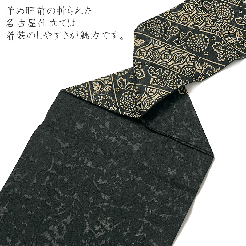 名古屋帯 絽 伊勢型染 正絹 紋寄せ縞 唐草 紺 生成 ベージュ 伝統文様