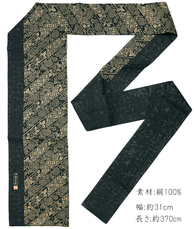 名古屋帯 絽 伊勢型染 正絹 紋寄せ縞 唐草 紺 生成 ベージュ 伝統文様