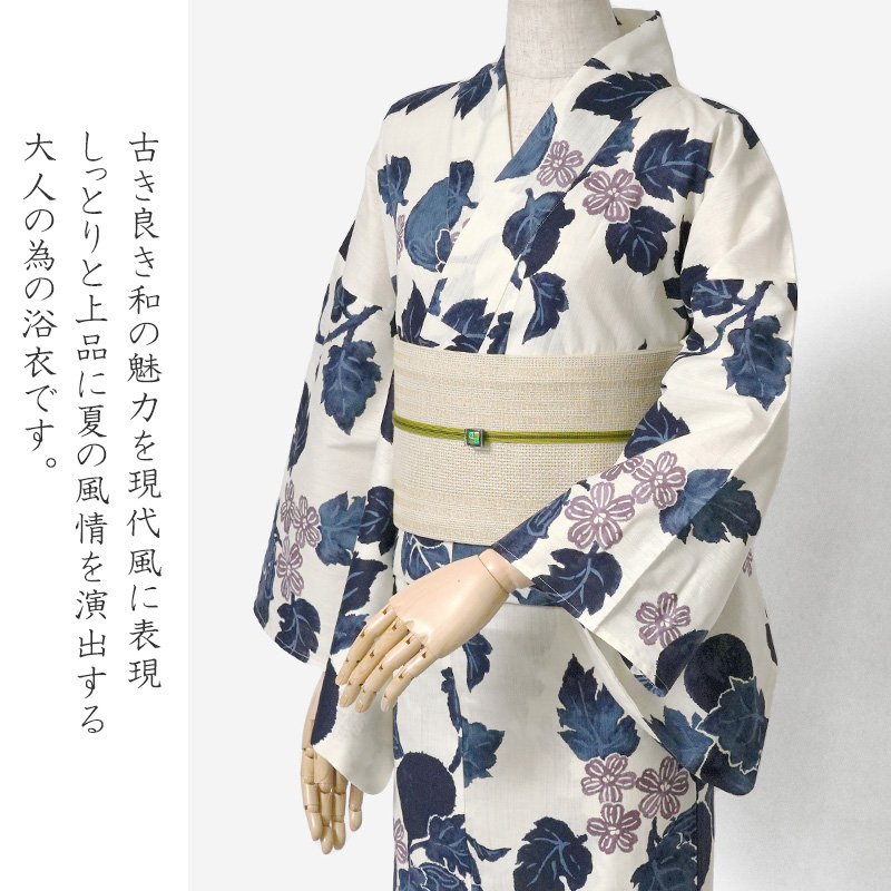 浴衣　綿紬　グレー系　白抜きの茄子柄　ISETAN誂 浴衣 綿紬 グレー系 白抜きの茄子柄 ISETAN誂 - メルカリ