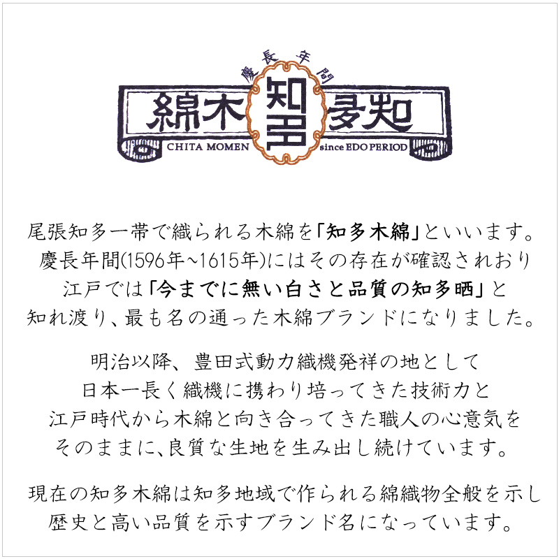 浴衣 美術サロン 藍捺染 変わり七宝 藍 紺 白 知多木綿 綿麻 レディース 上品 女性用 仕立上がり 単品 日本製 本染めの画像