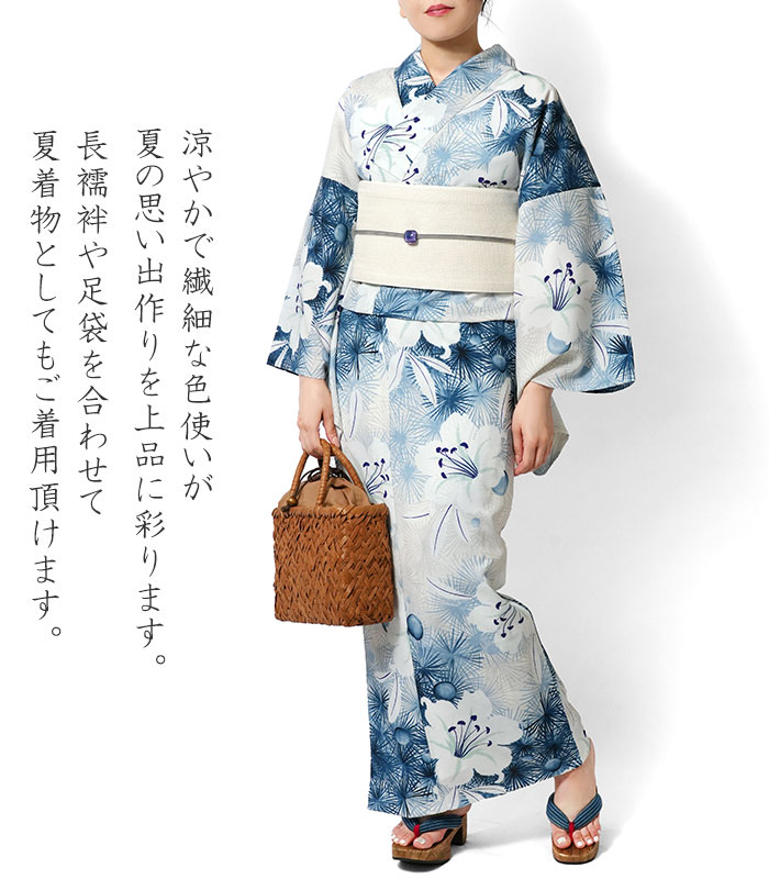 浴衣 和風館 セオアルファ 松葉百合 水色 青 オフ白 古典柄 花