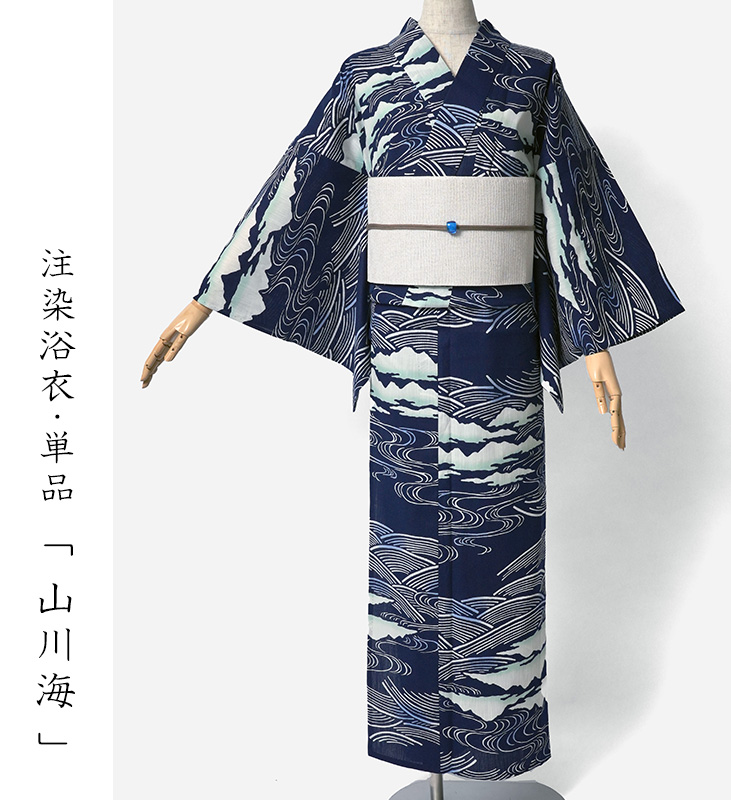 浴衣 和風館 注染 山川海 紺 藍 古典柄 流水 知多木綿 レディース 上品