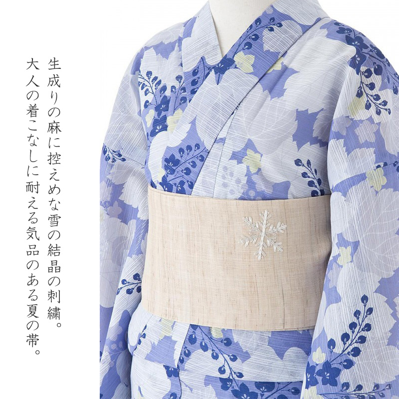 撫松庵 半幅帯 雪華刺繍 麻 刺しゅう 生成り ベージュ 銀 日本製 半巾