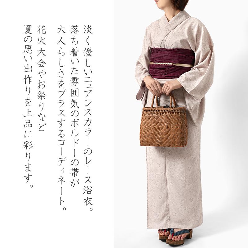 浴衣 2点セット オーガンジー フラワー ピンクグレー 兵児帯